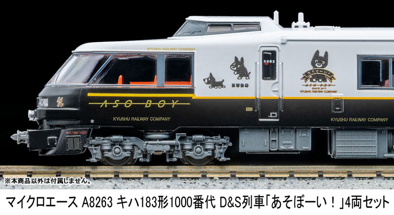 AmiAmi [Character & Hobby Shop] | A8263 KiHa 183 Class 1000s D&S