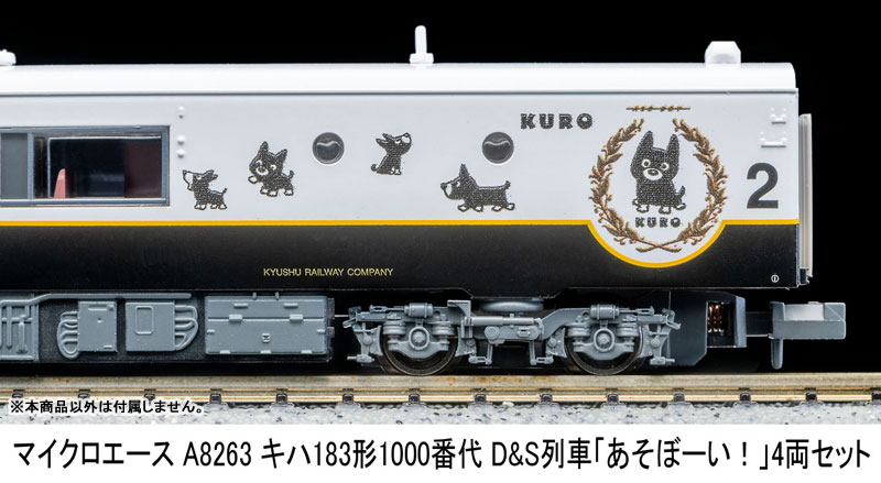 AmiAmi [Character & Hobby Shop] | A8263 KiHa 183 Class 1000s D&S