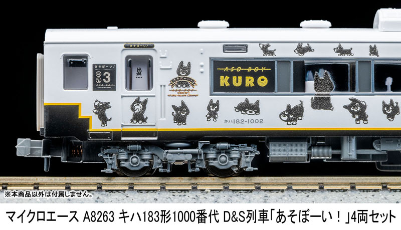 AmiAmi [Character & Hobby Shop] | A8263 KiHa 183 Class 1000s D&S