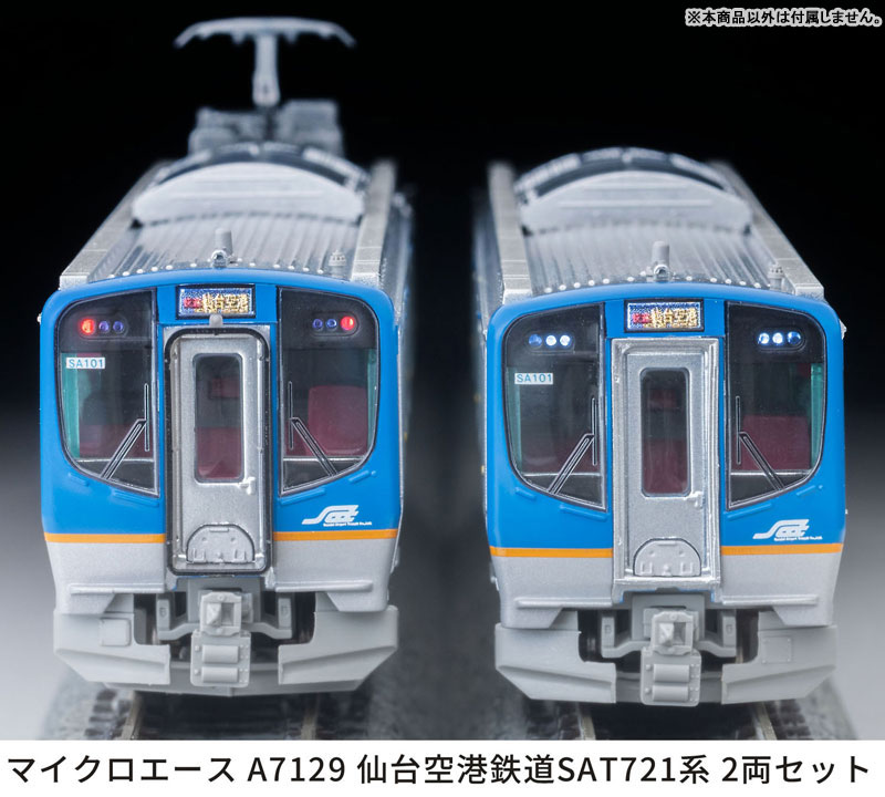AmiAmi [Character & Hobby Shop] | A7129 Sendai Airport Transit
