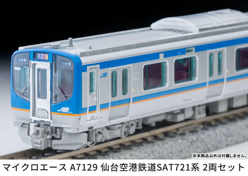 AmiAmi [Character & Hobby Shop] | A7129 Sendai Airport Transit
