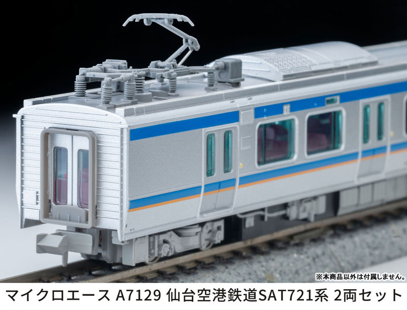 AmiAmi [Character & Hobby Shop] | A7129 Sendai Airport Transit