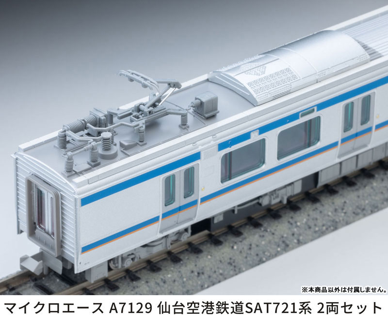 AmiAmi [Character & Hobby Shop] | A7129 Sendai Airport Transit