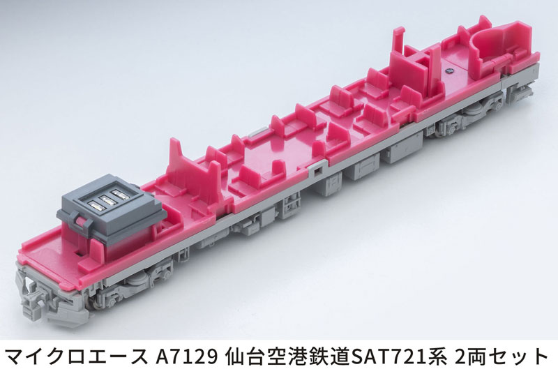 AmiAmi [Character & Hobby Shop] | A7129 Sendai Airport Transit