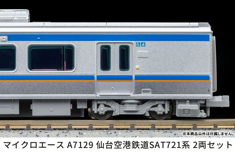 AmiAmi [Character & Hobby Shop] | A7129 Sendai Airport Transit