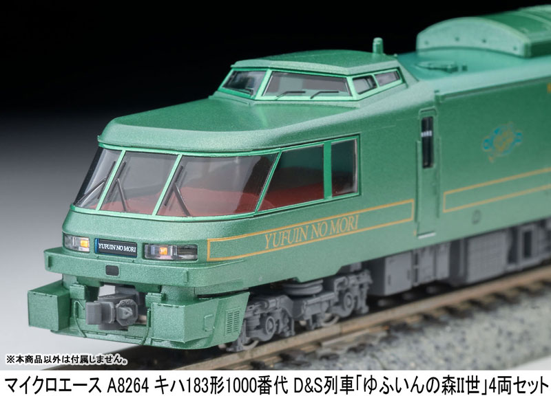 AmiAmi [Character & Hobby Shop] | A8264 KiHa 183 Class 1000s D&S