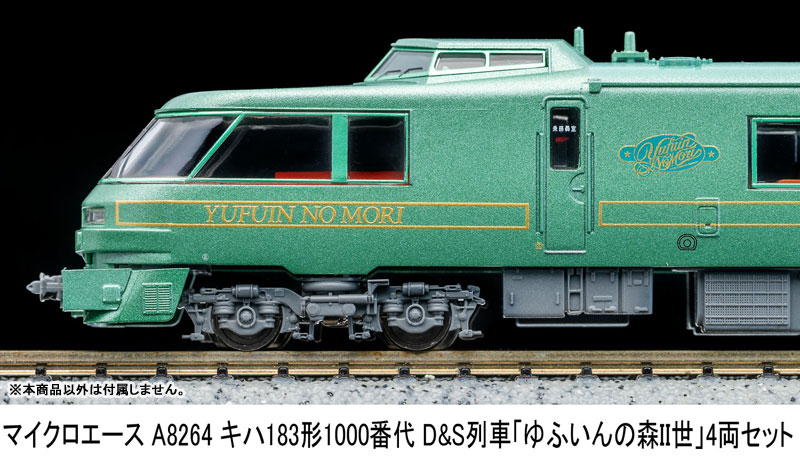 AmiAmi [Character & Hobby Shop] | A8264 KiHa 183 Class 1000s D&S