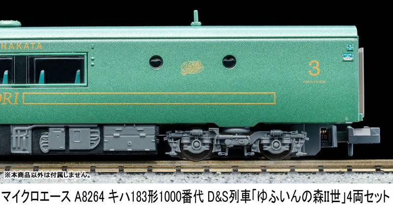 AmiAmi [Character & Hobby Shop] | A8264 KiHa 183 Class 1000s D&S