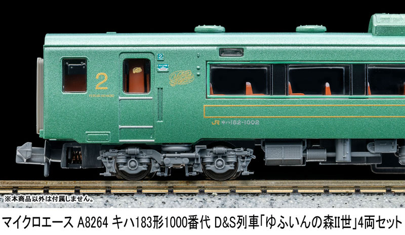 AmiAmi [Character & Hobby Shop] | A8264 KiHa 183 Class 1000s D&S