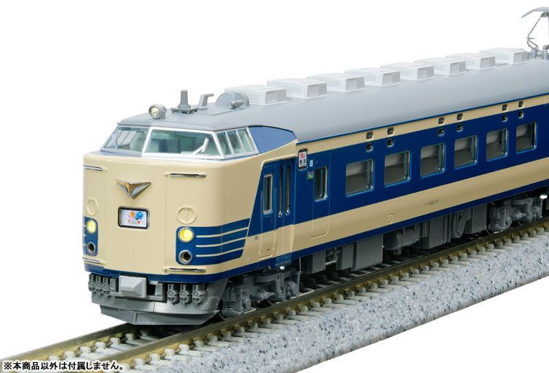 AmiAmi [Character & Hobby Shop] | 10-2111 583 Series 