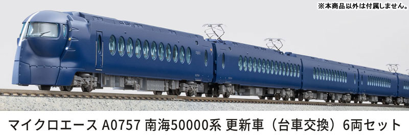 17.nanoko様 SEIKO x NANO UNIVERSE CHRONOGRAPH WATCH SZSJ119 MADE IN JAPAN