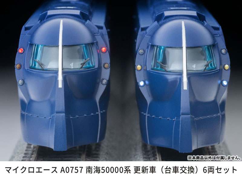 AmiAmi [Character & Hobby Shop] | A0757 Nankai 50000 Series