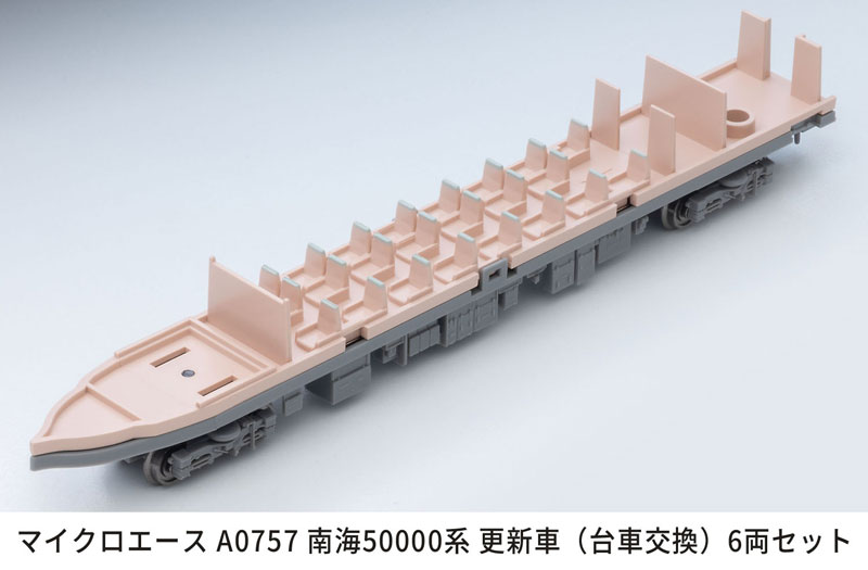 AmiAmi [Character & Hobby Shop] | A0757 Nankai 50000 Series