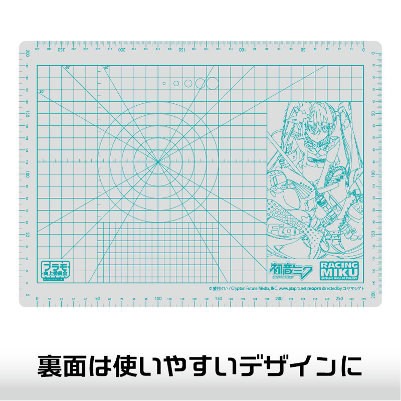 AmiAmi [Character & Hobby Shop] | Cutting Mat A4 Racing Miku
