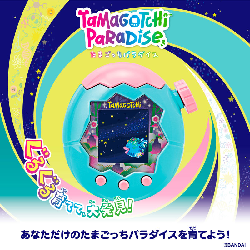AmiAmi [Character & Hobby Shop] | Tamagotchi Tamagotchi Paradise