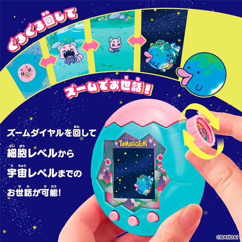 AmiAmi [Character & Hobby Shop] | Tamagotchi Tamagotchi Paradise