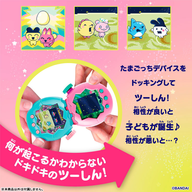 AmiAmi [Character & Hobby Shop] | Tamagotchi Tamagotchi Paradise