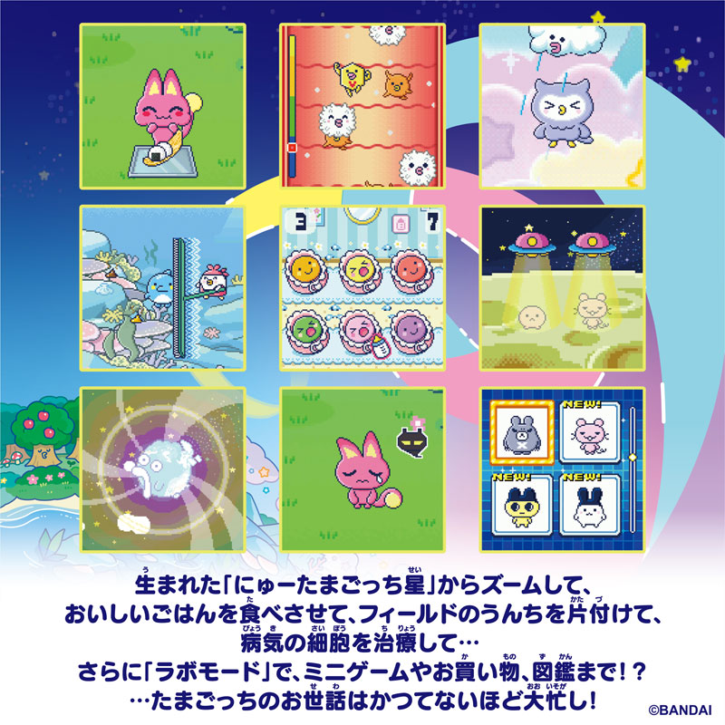 AmiAmi [Character & Hobby Shop] | Tamagotchi Tamagotchi Paradise