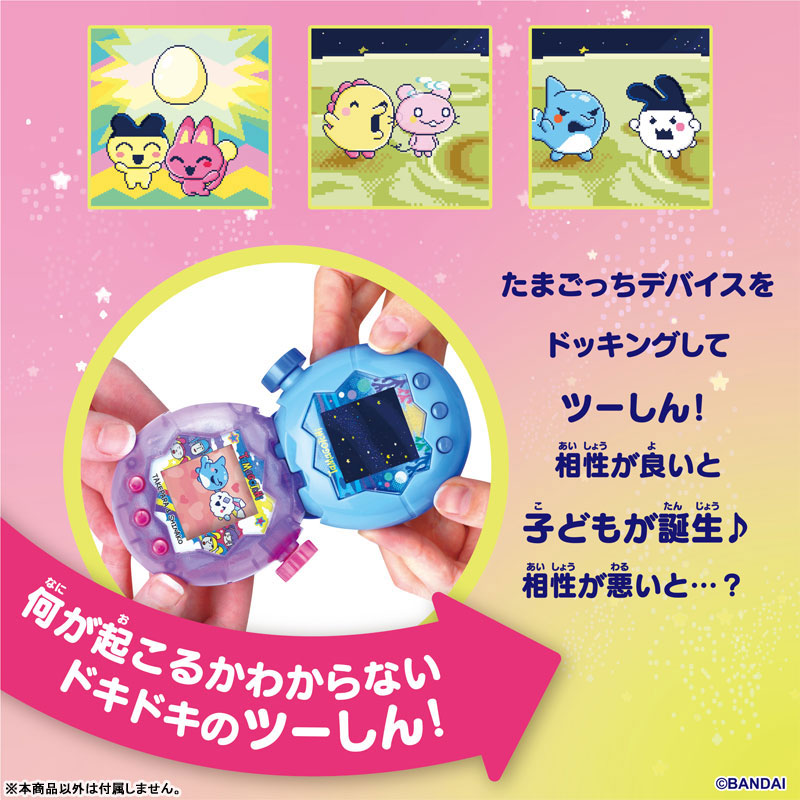 Tamagotchi Paradise 2色セット Tamagotchi Paradise 2色セット【即購入可！！】 Pre-Order][NEW