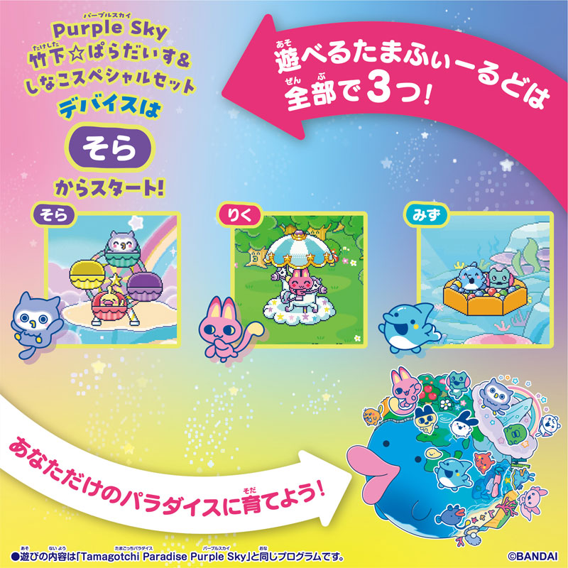 AmiAmi [Character & Hobby Shop] | Tamagotchi Tamagotchi