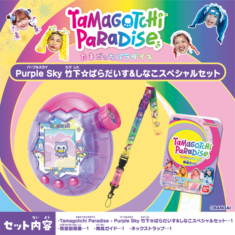 AmiAmi [Character & Hobby Shop] | Tamagotchi Tamagotchi