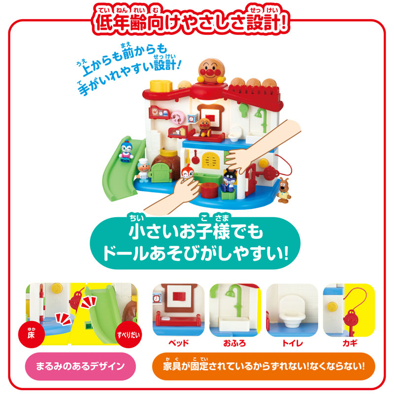Anpanman – Set De Jeu Supersize Convinience Store (26 Accessoires) – Piles AAA Non Incluses