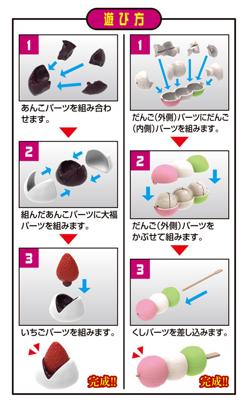 AmiAmi [Character & Hobby Shop] | Dissection Puzzle Lite Japanese