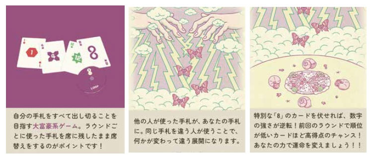 AmiAmi [Character & Hobby Shop] | Card Game LOOP Japanese