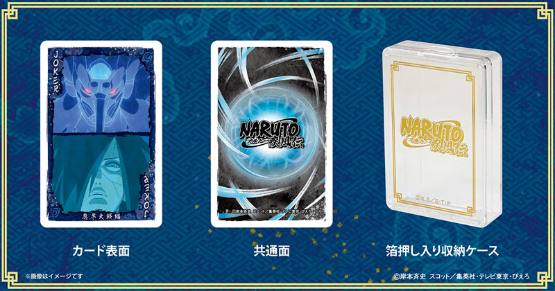 640,遊戯王　キン肉マン　ロックマン　ナルト　呪術廻戦　ワンピース 640,遊戯王 キン肉マン ロックマン ナルト 呪術廻戦 ワンピース