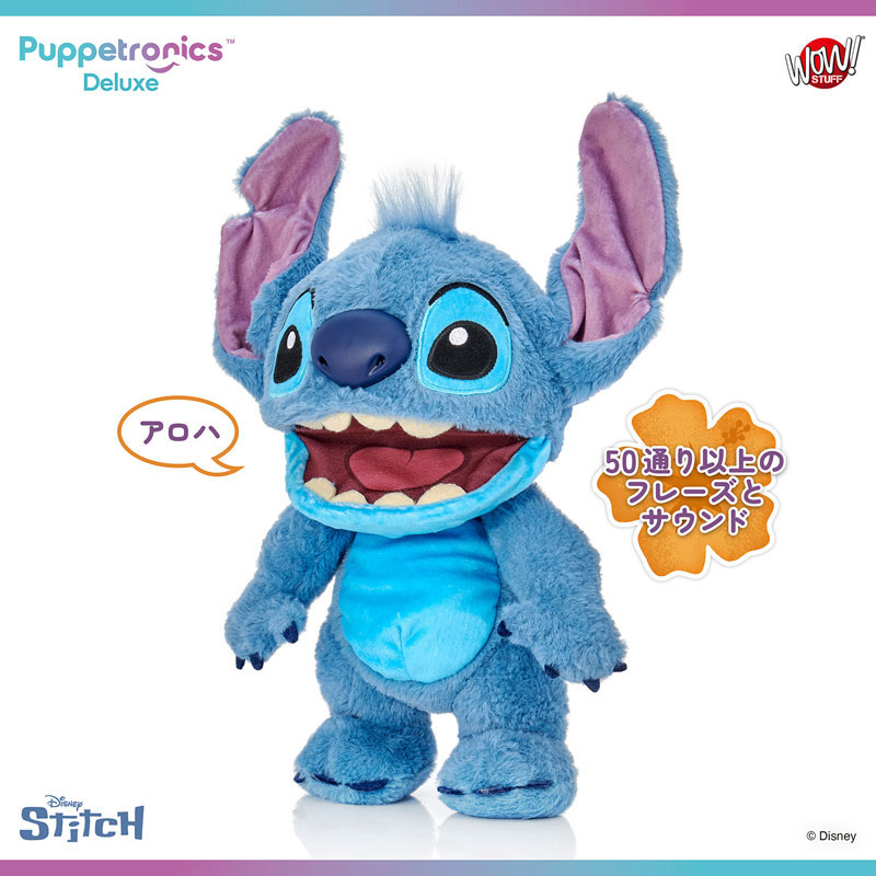 スティッチ⭐️ Amazon | STITCH 子供用自転車 12、14、16、20インチ Fantasy 前カゴ