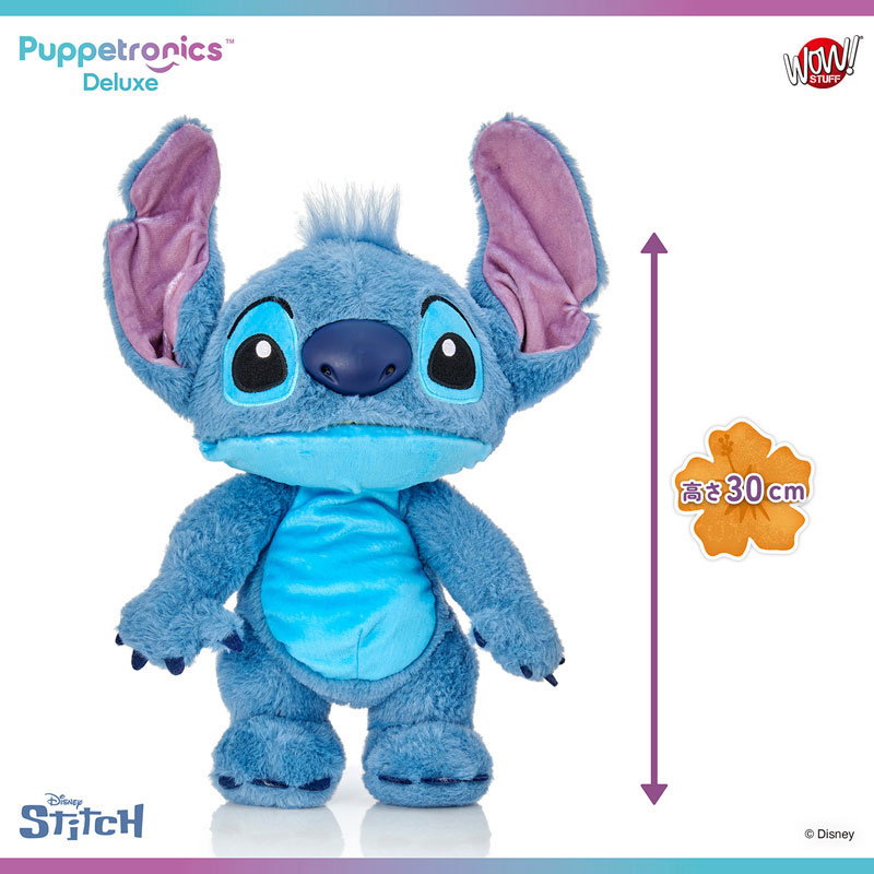 stitch様 AmiAmi [Character & Hobby Shop] | CARBOTIX Stitch(Released)