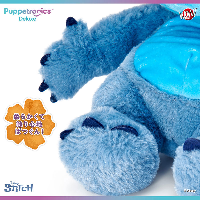 AmiAmi [Character & Hobby Shop] | Puppetronics Deluxe