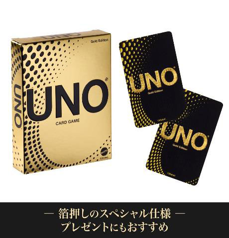 AmiAmi [Character & Hobby Shop] | UNO Gold(Pre-order)
