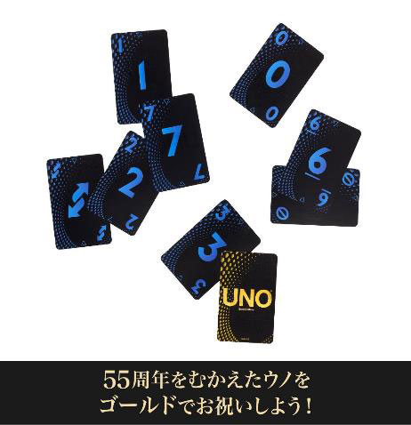 AmiAmi [Character & Hobby Shop] | UNO Gold(Pre-order)