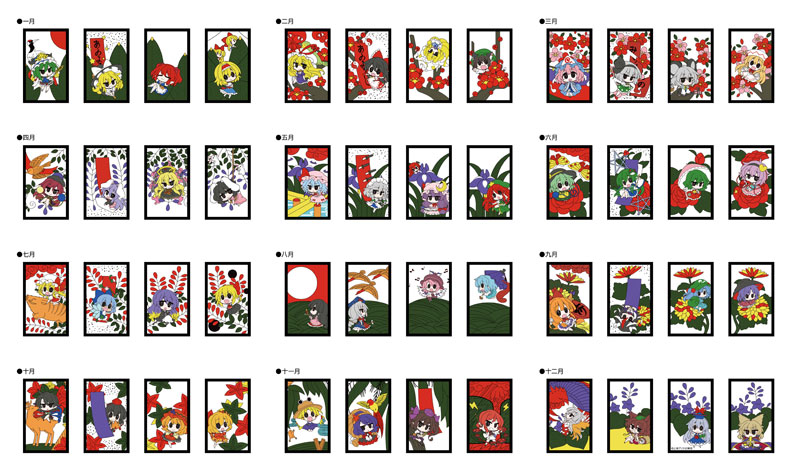 AmiAmi [Character & Hobby Shop] | Touhou Project Hanafuda(Released)