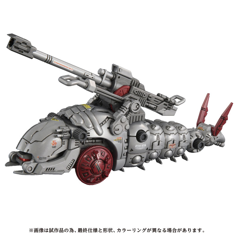 AmiAmi [Character & Hobby Shop] | ZOIDS AZ-13 Canoly Molga Plastic