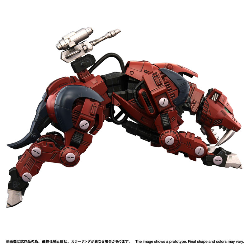 AmiAmi [Character & Hobby Shop] | Realize RMZ-015 Saber Tiger