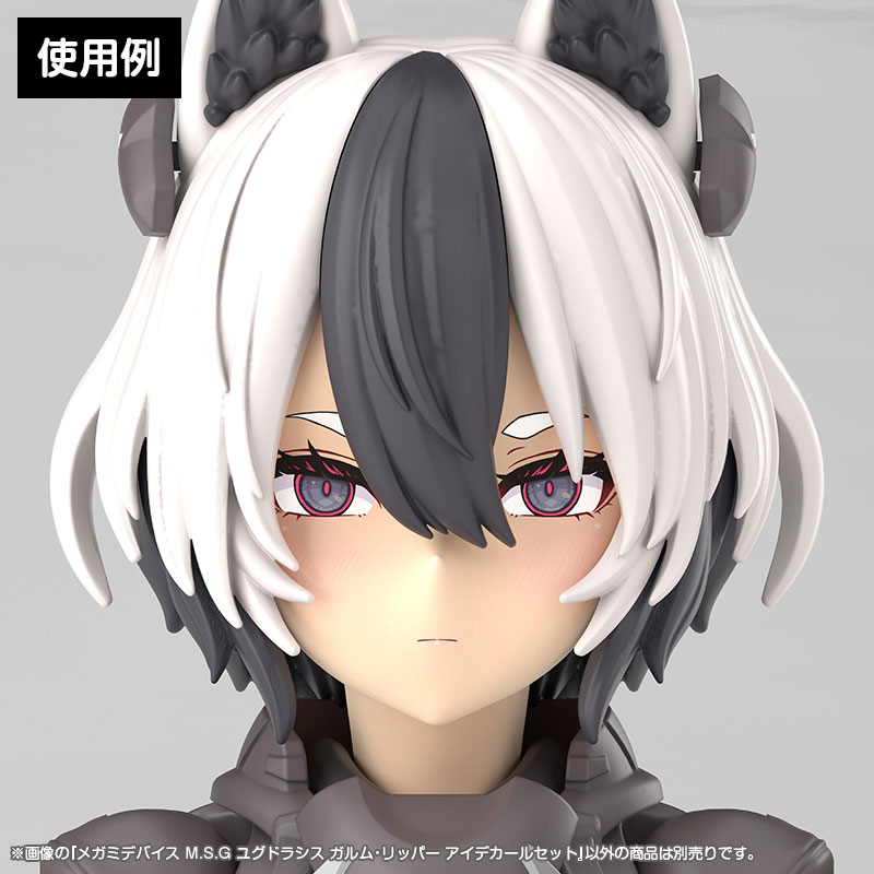 AmiAmi [Character & Hobby Shop] | MEGAMI DEVICE M.S.G YGGDRASIS