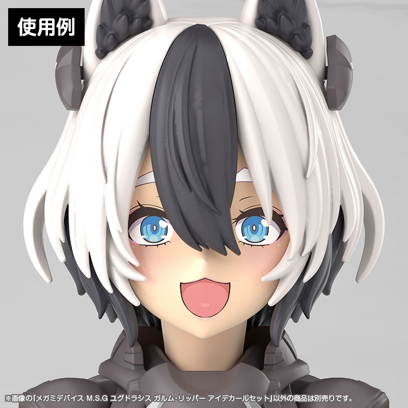 AmiAmi [Character & Hobby Shop] | MEGAMI DEVICE M.S.G YGGDRASIS