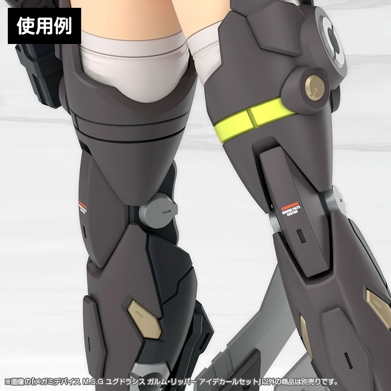 AmiAmi [Character & Hobby Shop] | MEGAMI DEVICE M.S.G YGGDRASIS