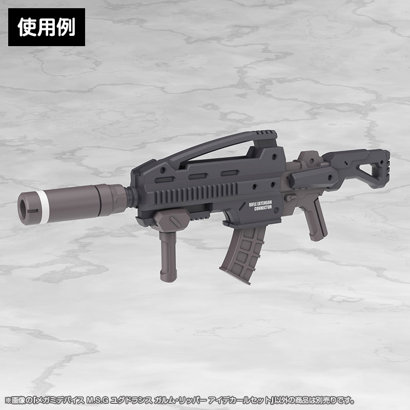 AmiAmi [Character & Hobby Shop] | MEGAMI DEVICE M.S.G YGGDRASIS