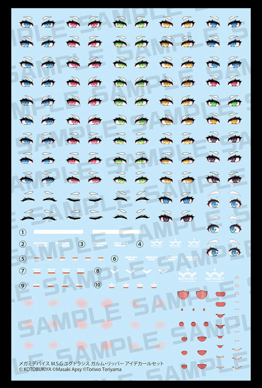 AmiAmi [Character & Hobby Shop] | MEGAMI DEVICE M.S.G YGGDRASIS