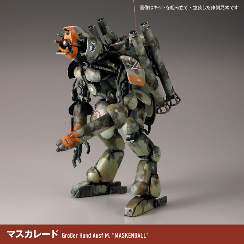 AmiAmi [Character & Hobby Shop] | ARTPLA Maschinen Krieger Final