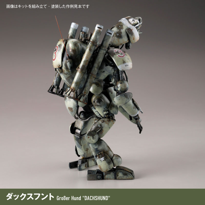 AmiAmi [Character & Hobby Shop] | ARTPLA Maschinen Krieger Final