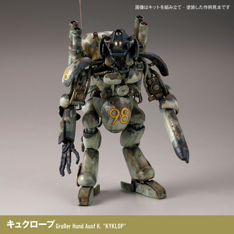 AmiAmi [Character & Hobby Shop] | ARTPLA Maschinen Krieger Final