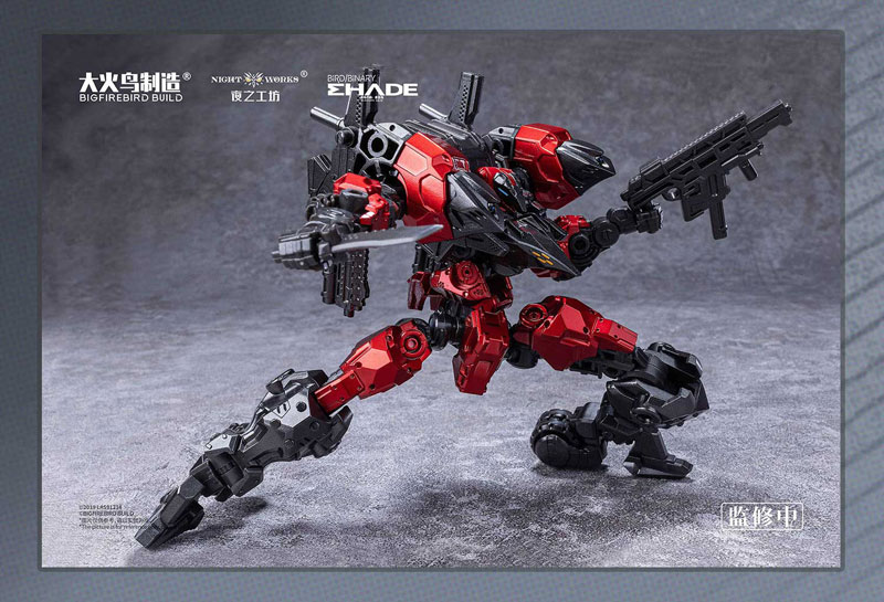 AmiAmi [Character & Hobby Shop] | BIRD/BINARY Shade Anonymous Bird