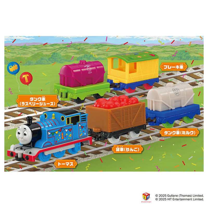 AmiAmi [Character & Hobby Shop] | Thomas Tomica Thomas with Cargo