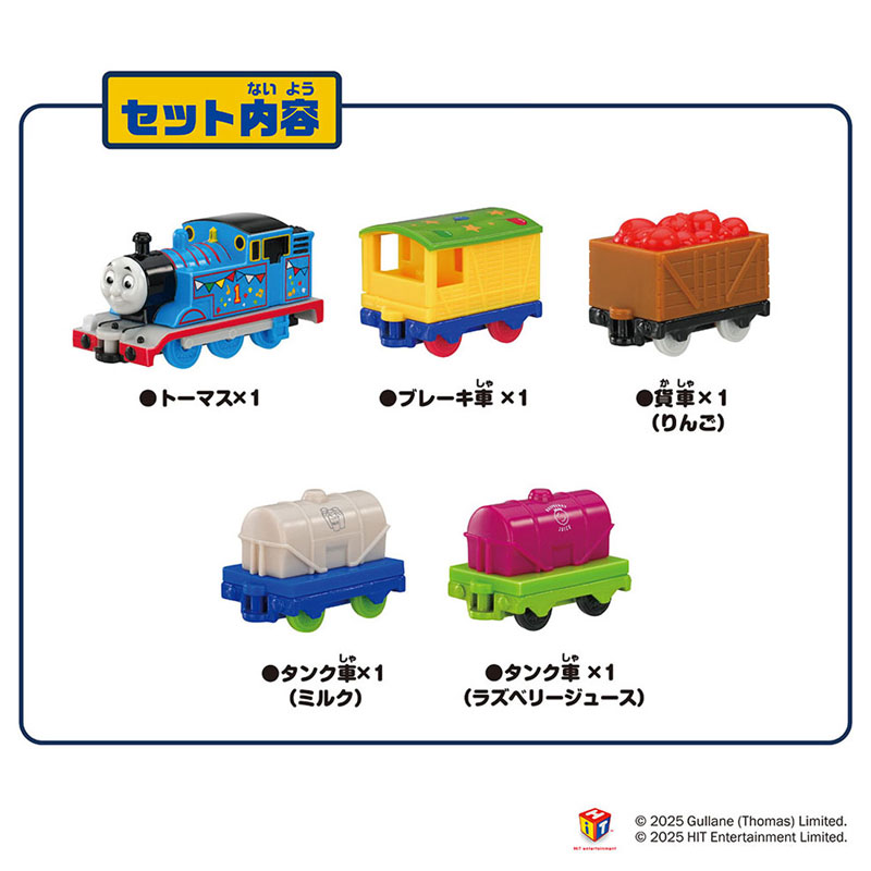 AmiAmi [Character & Hobby Shop] | Thomas Tomica Thomas with Cargo