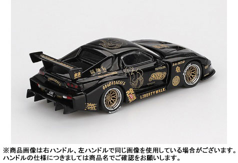 美苗シルエット大苗 AmiAmi [Character & Hobby Shop] | 1/64 Mazda RX-7 LB-Super