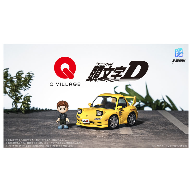 AmiAmi [Character & Hobby Shop] | Q VILLAGE QV-06 Initial D Mazda